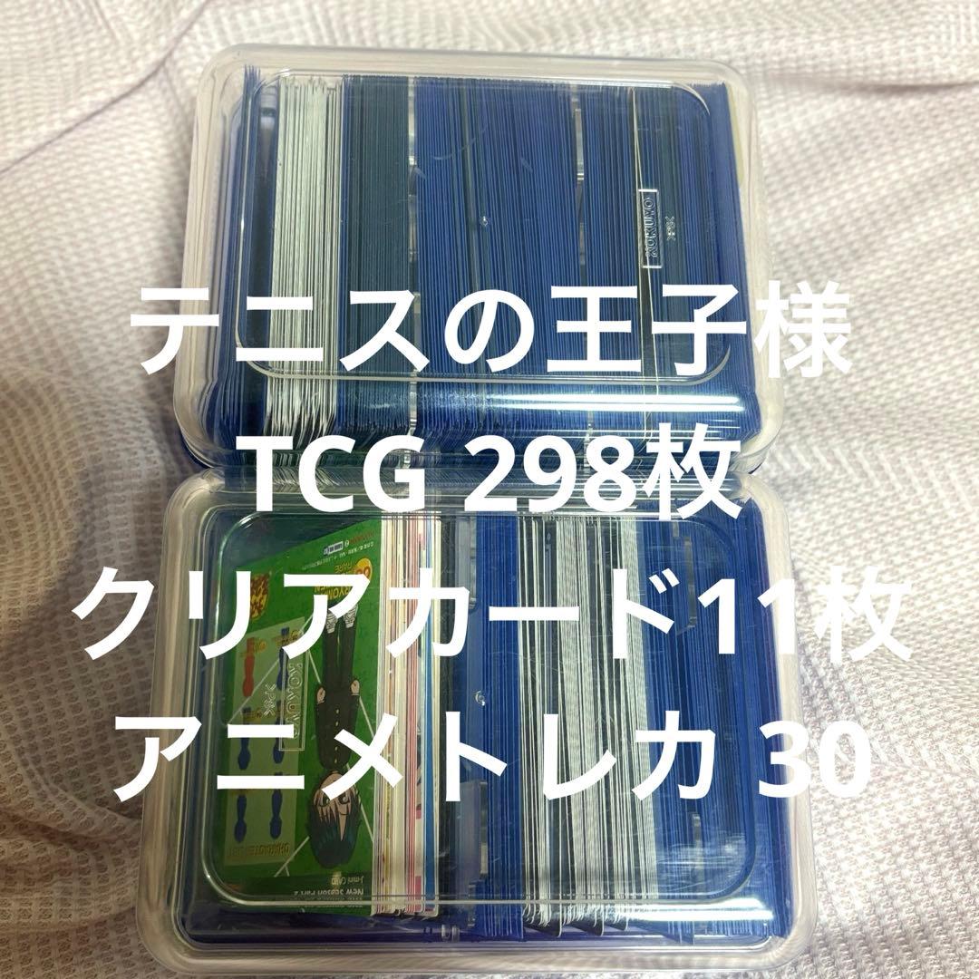 テニスの王子様 カード トレカ まとめ売り