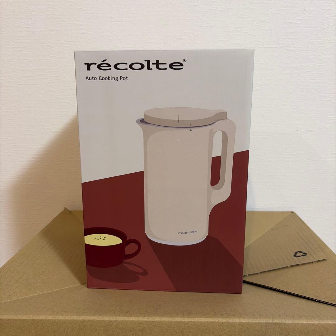 【新品】レコルト自動調理ポット