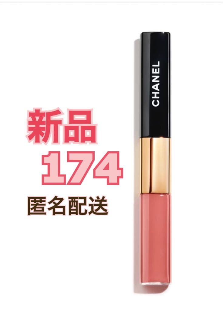 シャネル ル ルージュ デュオ ウルトラ トゥニュ 174 エンドレスピンク