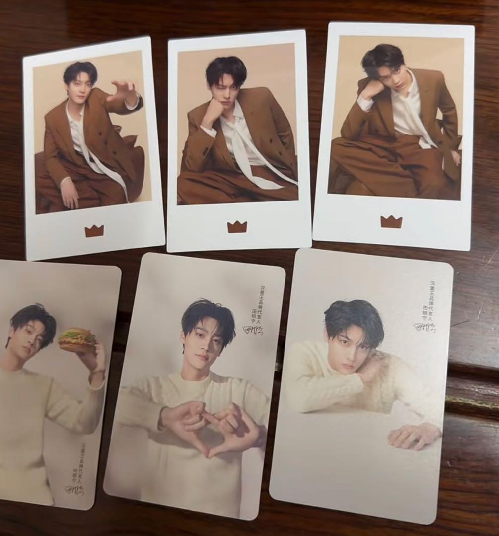 田栩宁 バーガーキング限定コラボグッズ＋逆愛カード - メルカリ