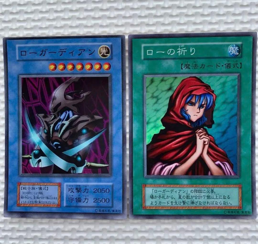 遊戯王 ローガーディアン ローの祈り 初期 - メルカリ