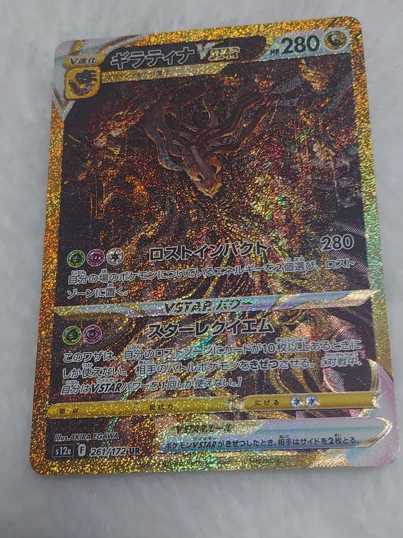 ポケモンカード LEGEND 基本悪エネルギー8枚セットの通販はau PAY