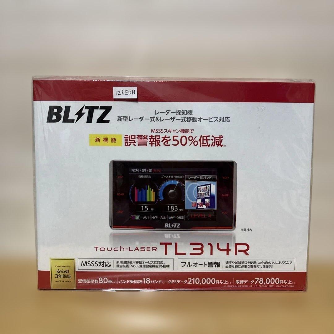 BLITZ レーダー探知機 TL314R 未使用 - メルカリ