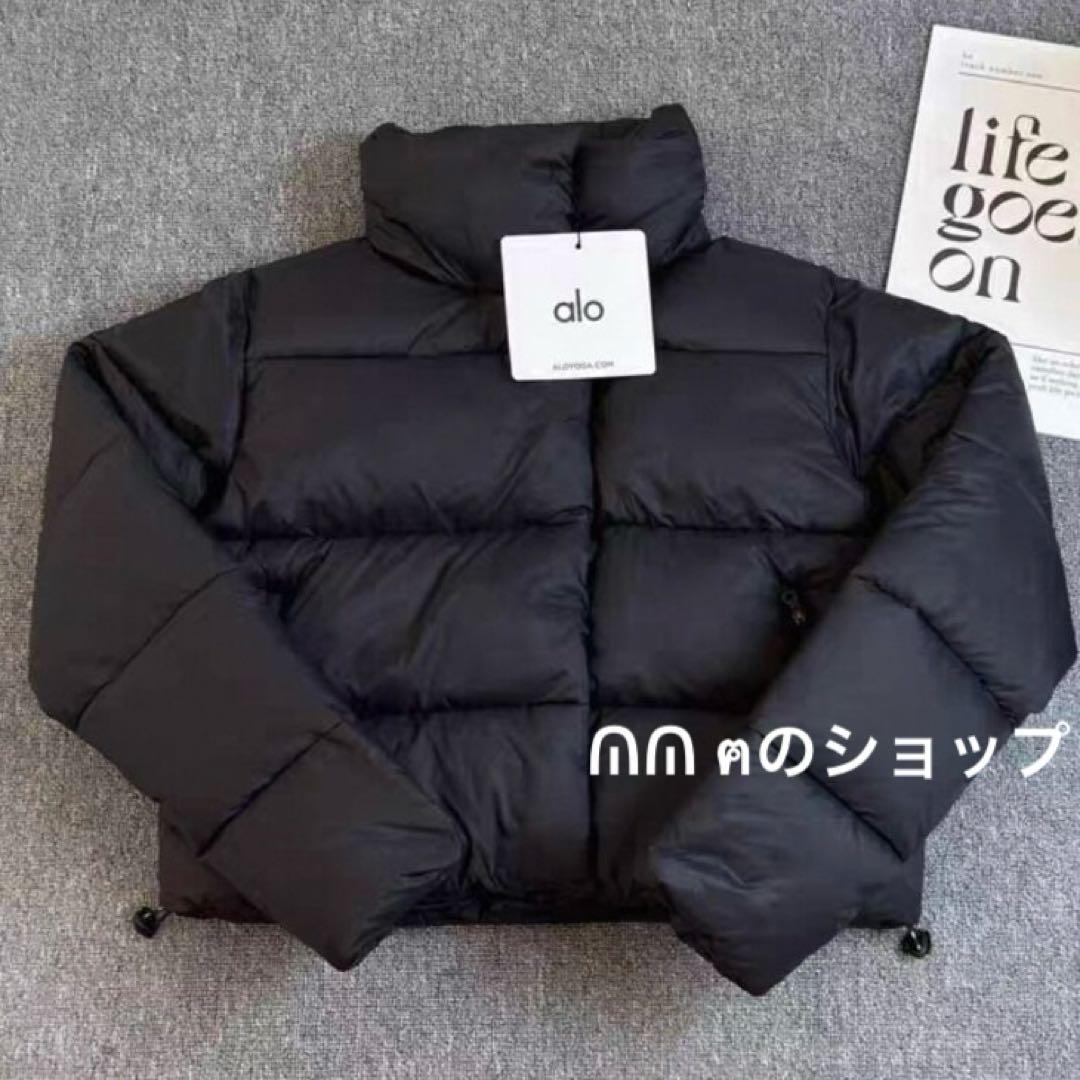 ALO ダウンジャケット 短丈 ブラック S