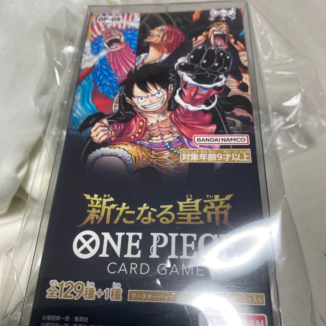 ワンピースカードゲーム 新たなる皇帝 1box