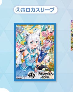 1st Anniversary Celebration 白上フブキホロカスリーブ - メルカリ