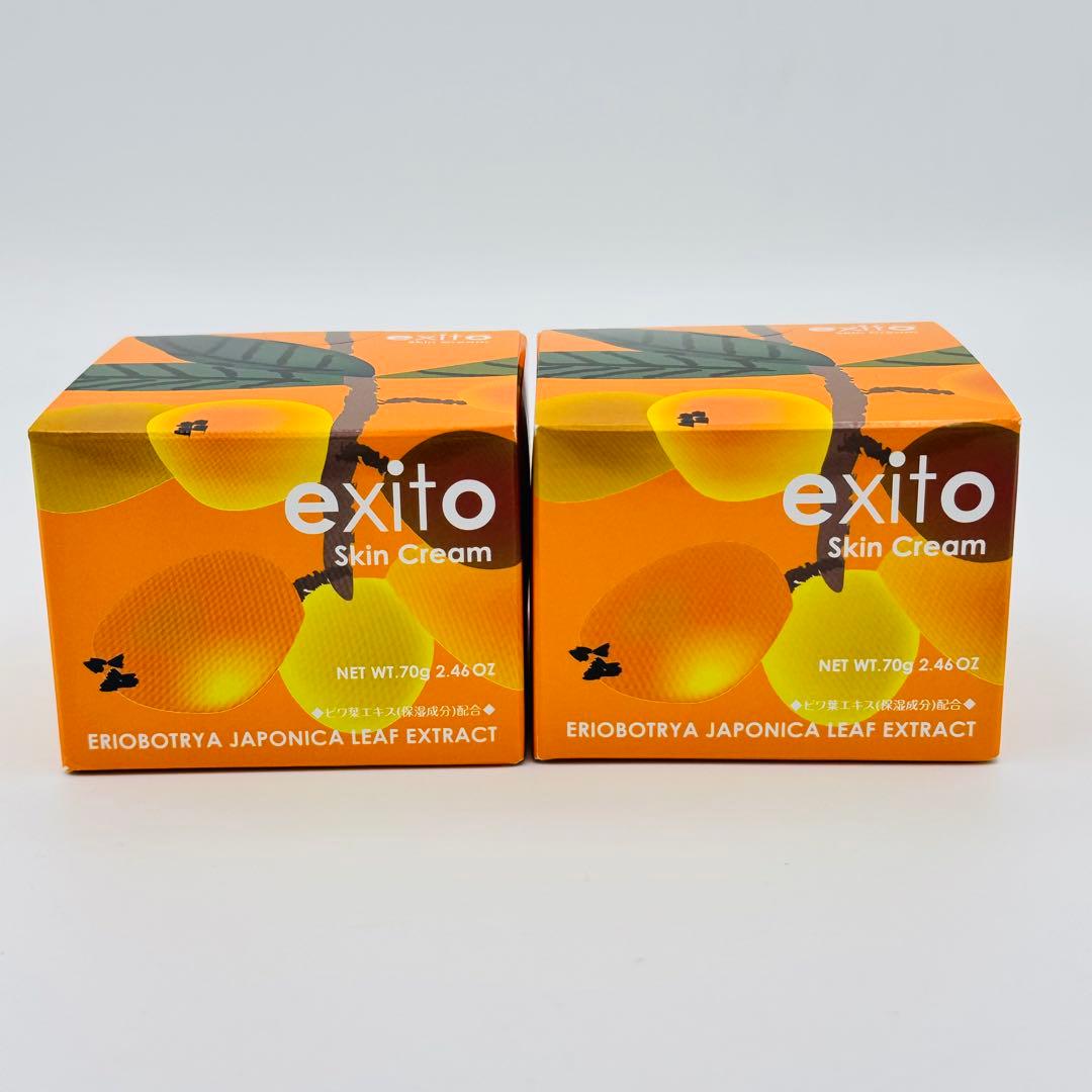 エクシートスキンクリーム70ｇ2個 敏感肌 乾燥肌 目の周り かゆみ デリケート