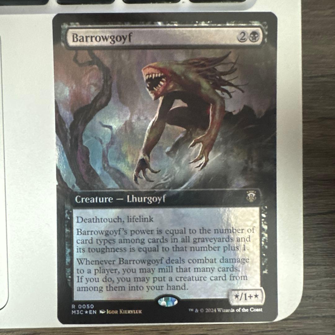 Barrowgoyf リップル foil 英語版 バロウゴイフ リップル・Foil】□拡張アート□《バロウゴイフ/Barrowgoyf》[M3C