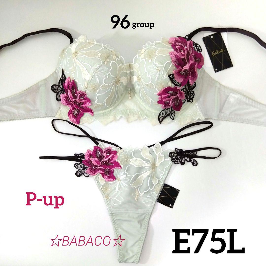 ☆サルート96 ブラ＆ショーツ OV E75L プラダを着た悪魔　匿名配送