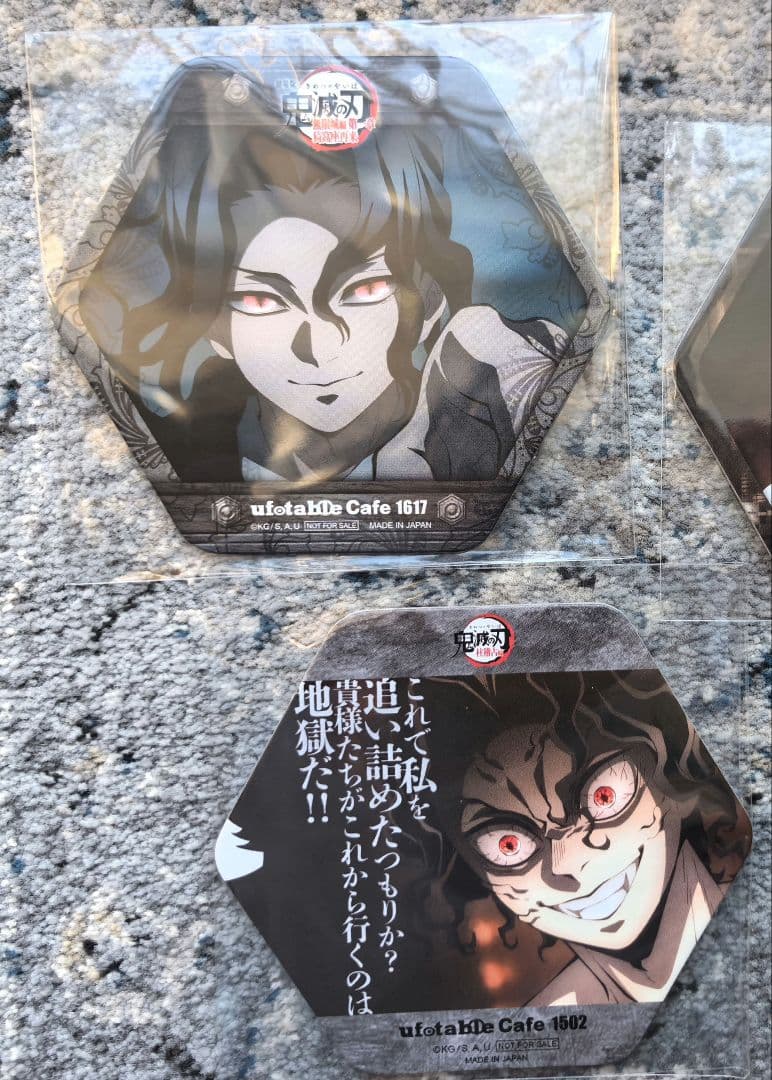 鬼滅の刃 鬼舞辻無惨 コースター 2枚セット - メルカリ