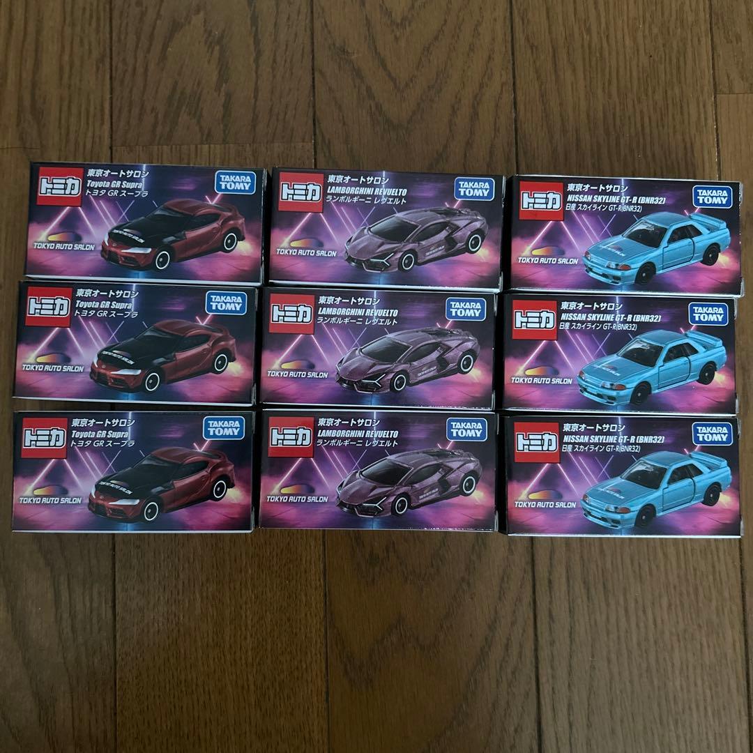 東京オートサロン2026開催記念トミカ 9台セット 3種類 スカイライン