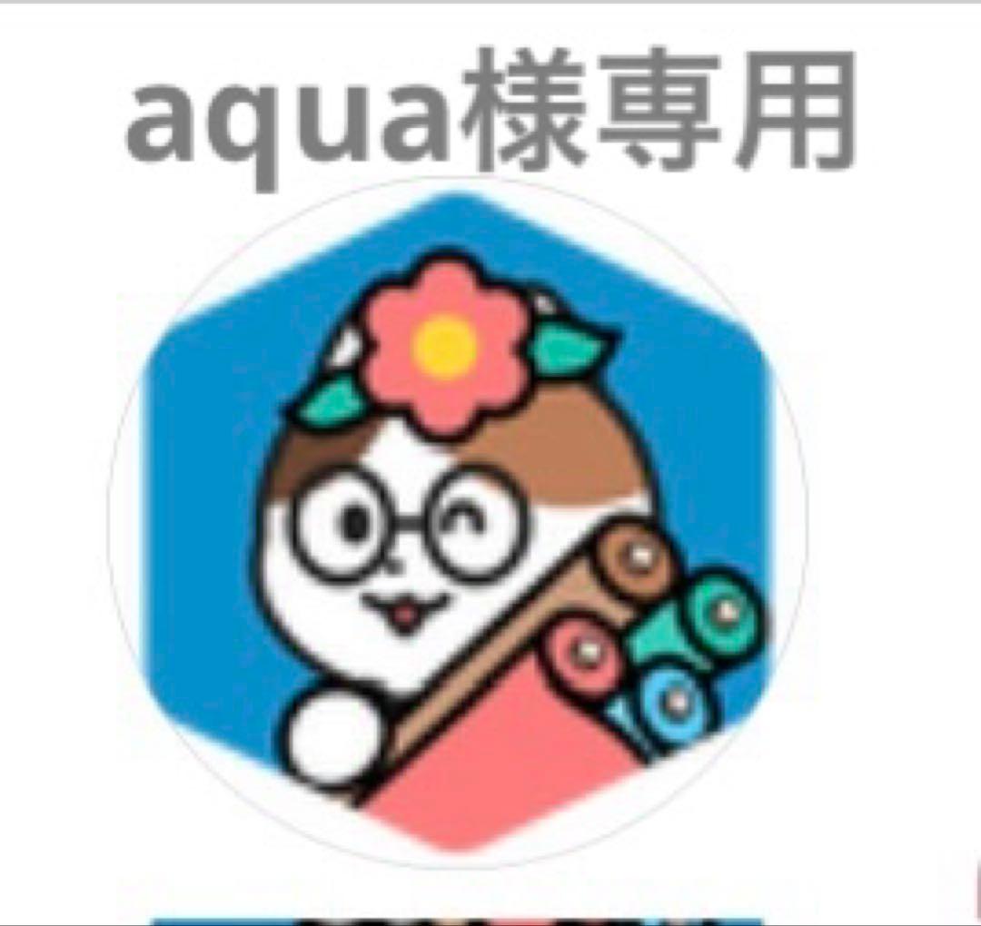 YUTA PERSONA 初回生産限定盤 Riot Version シリアル