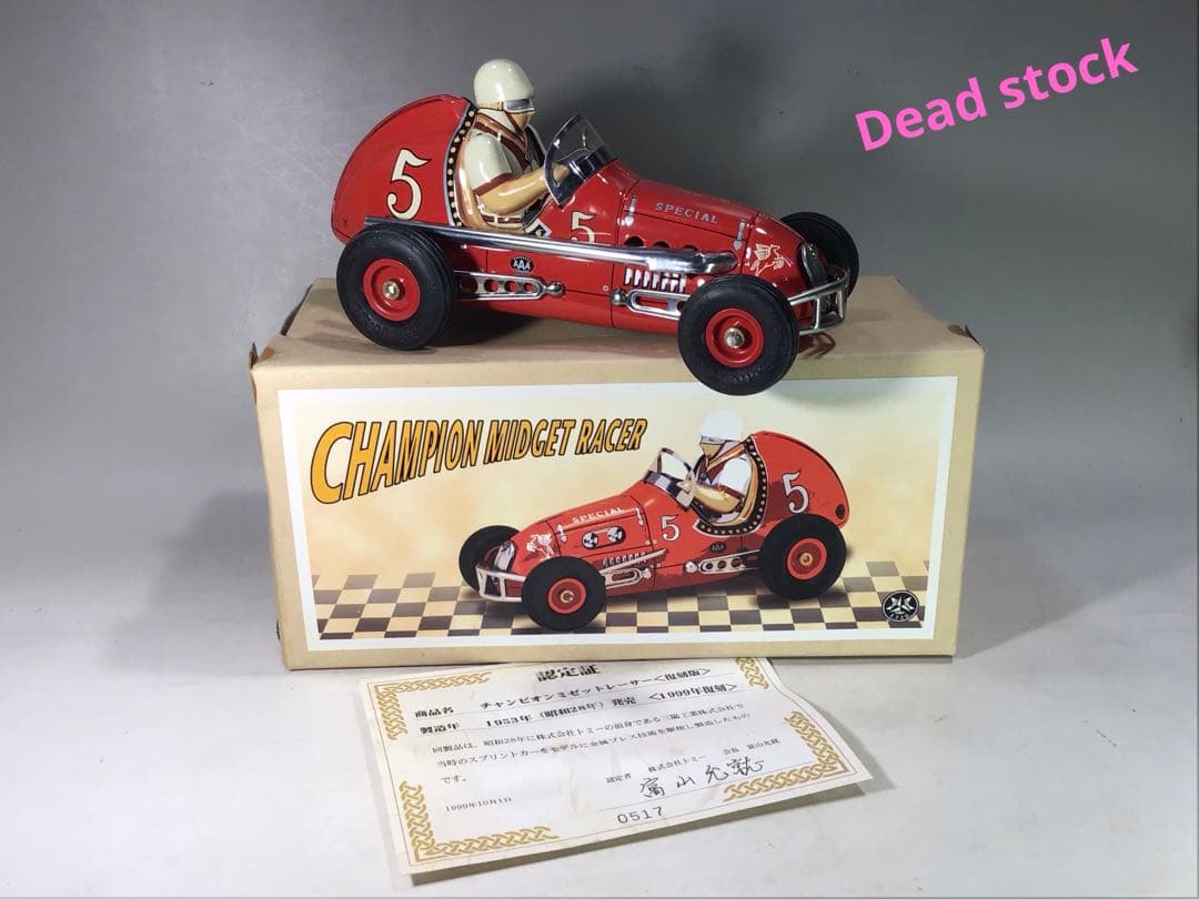 トミー 復刻版 1999年 チャンピオンミゼットレーサー5 ブリキ 自動車 玩具
