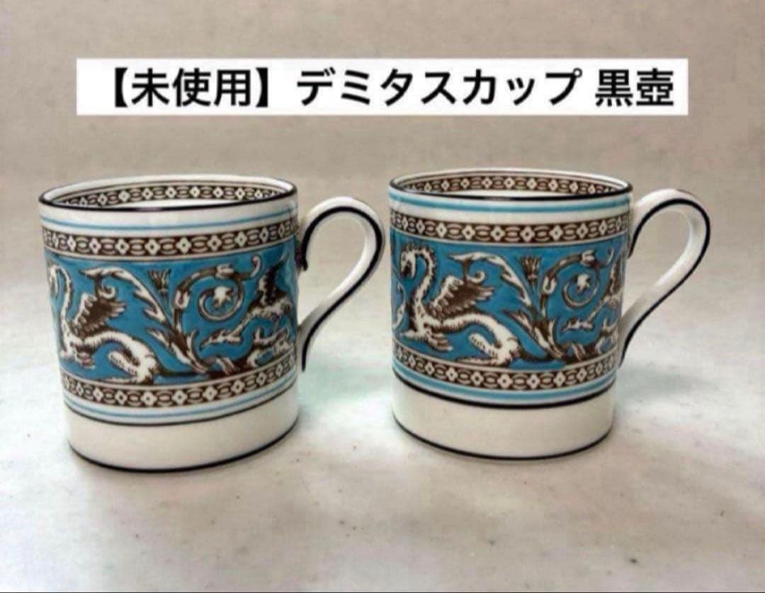 鬼滅の刃 AGF2024 純喫茶 缶バッジ 不死川実弥 4点セット