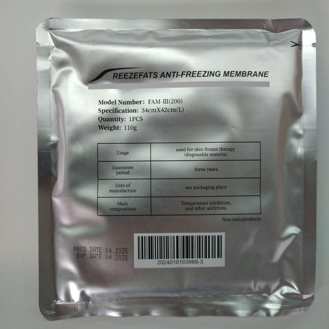 脂肪冷却シート不凍シートLサイズ100枚