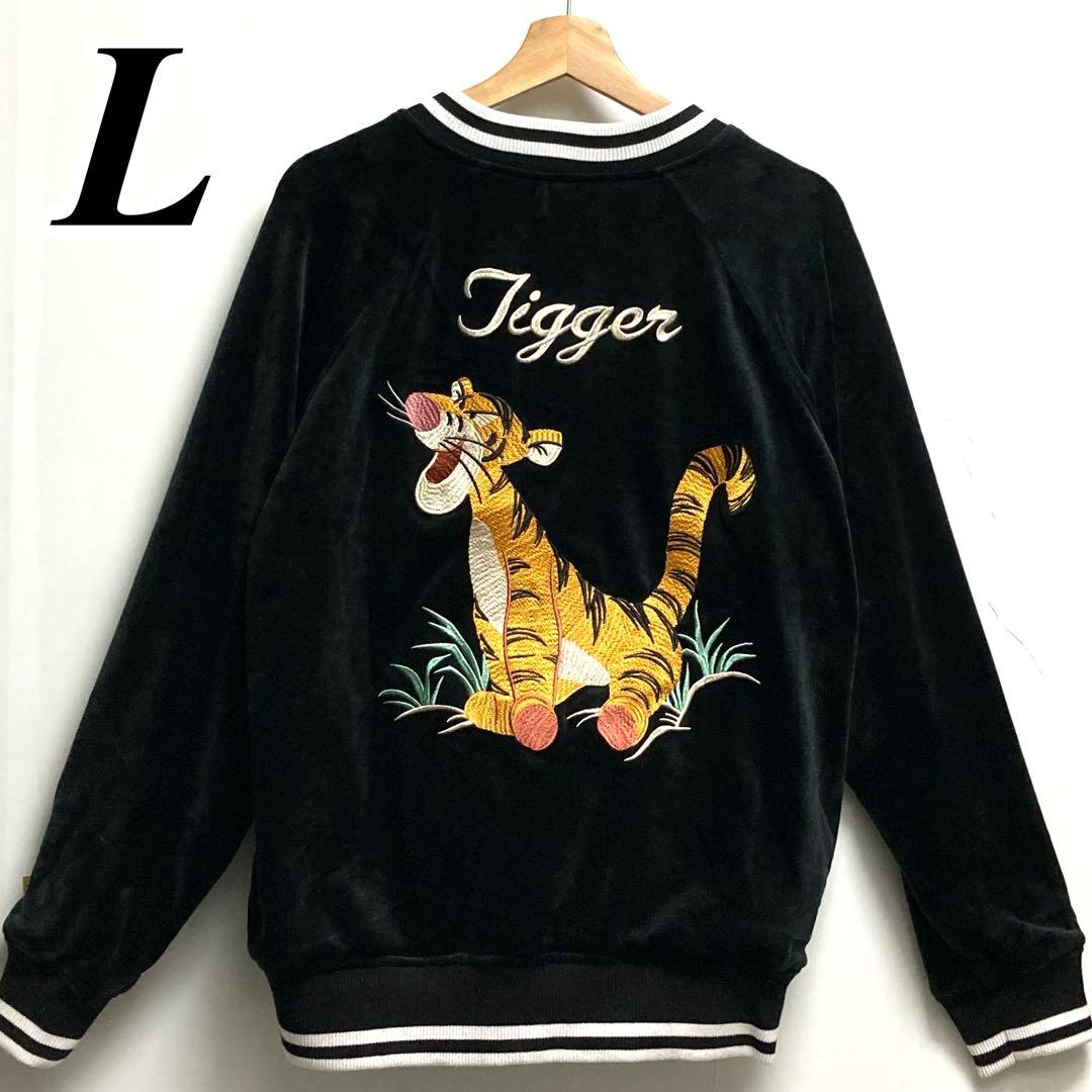 【美品】ベロア生地！ディズニーリゾート ティガー スカジャン くまのプーさん