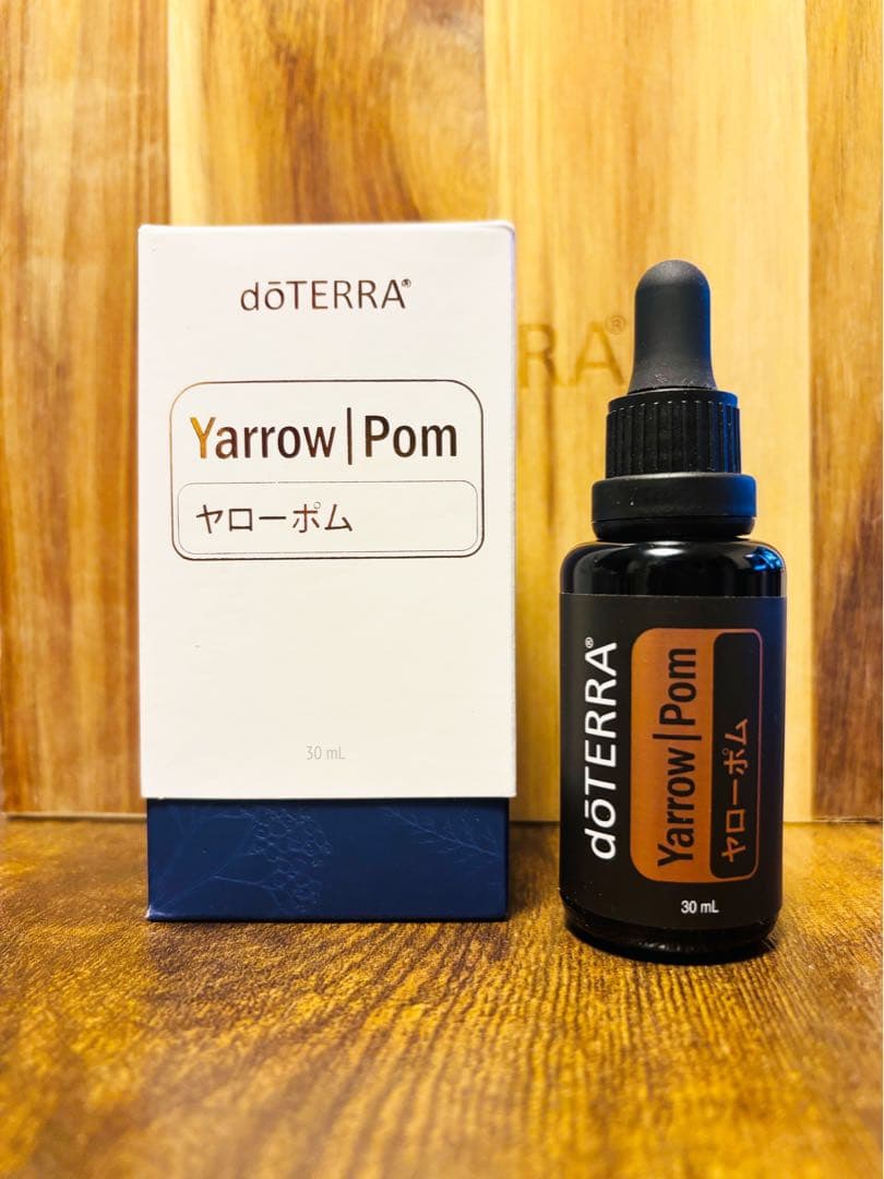 doTERRA ドテラ　エッセンシャルオイル　ヤローポム　30㎖　新品未使用品