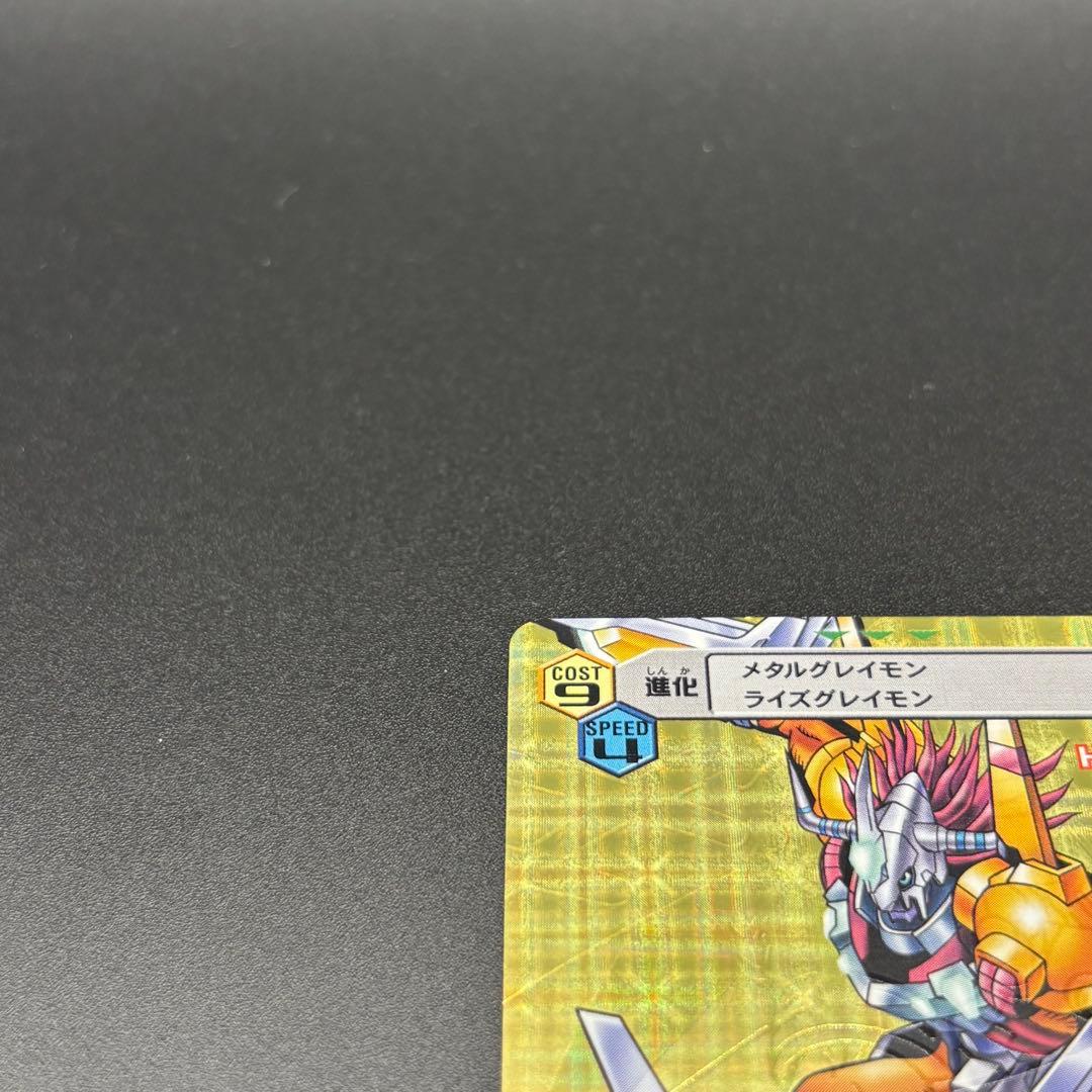 ウォーグレイモン x抗体 UR デジモンバトルターミナル データ