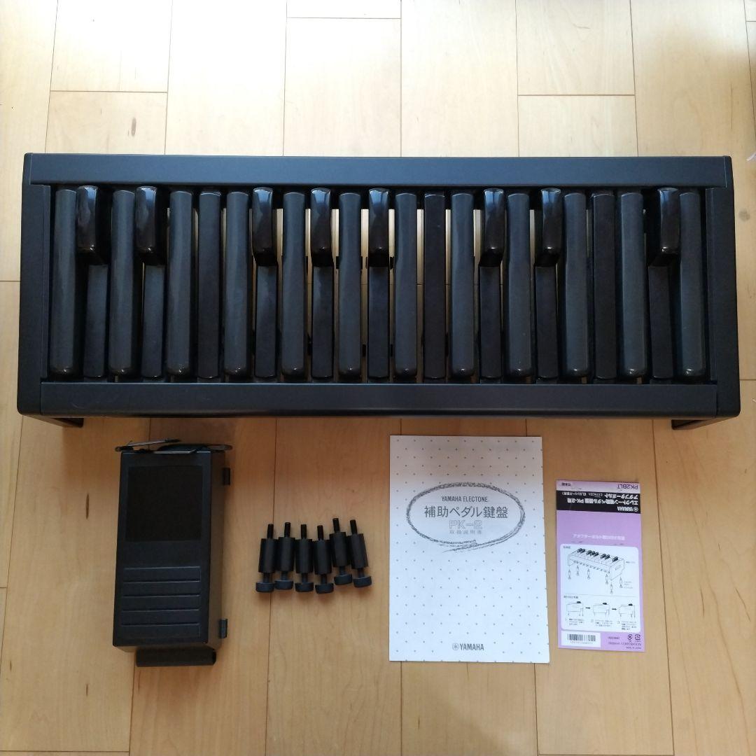 ヤマハ エレクトーン ステージア 補助ペダル セット - メルカリ