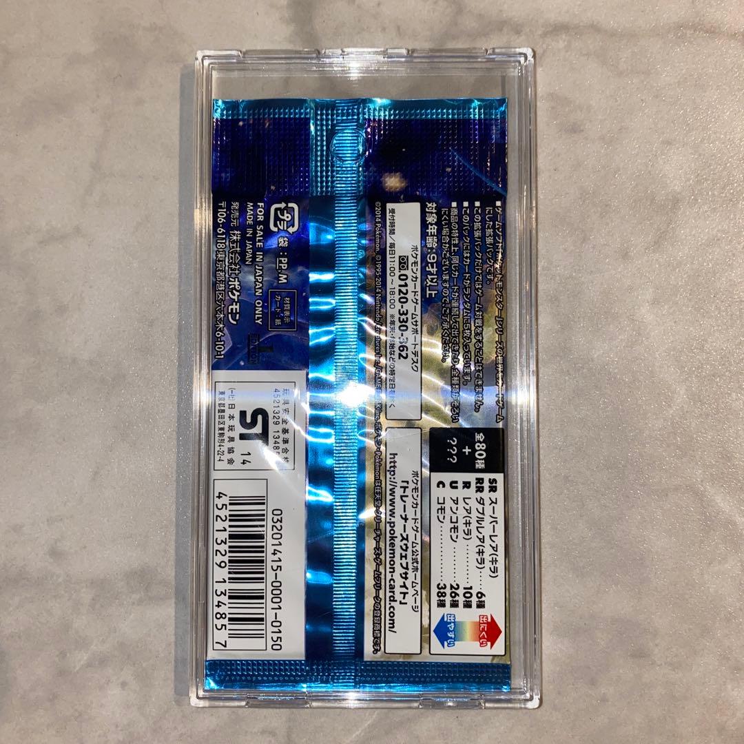 ポケモンカード ワイルドブレイズ 未開封パック - メルカリ