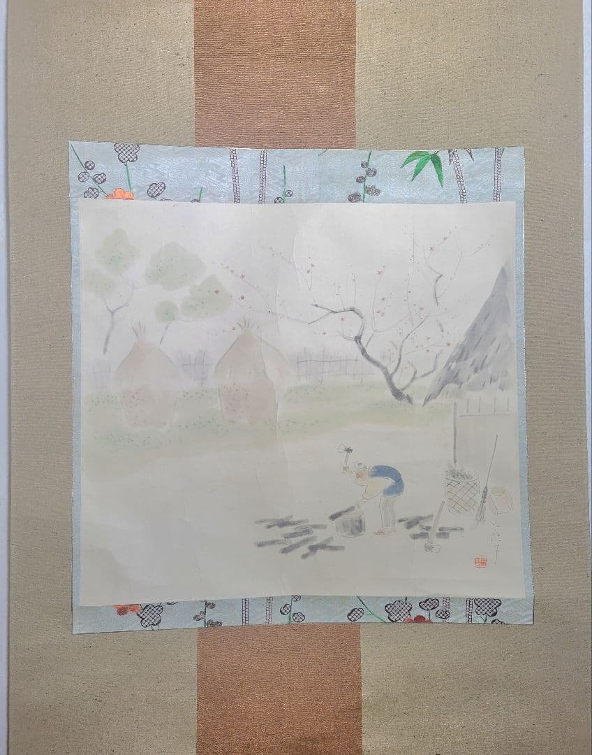 酒井三良　薪割り　掛け軸　合わせ箱　小川芋銭　書画、骨董品、美術品
