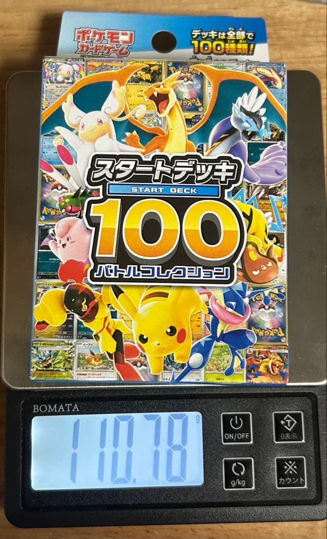 【高重量】スタートデッキ100 ポケモンカード 110.78グラム 高重量 スタートデッキ100 ポケモンカード｜Yahoo!フリマ（旧PayPay
