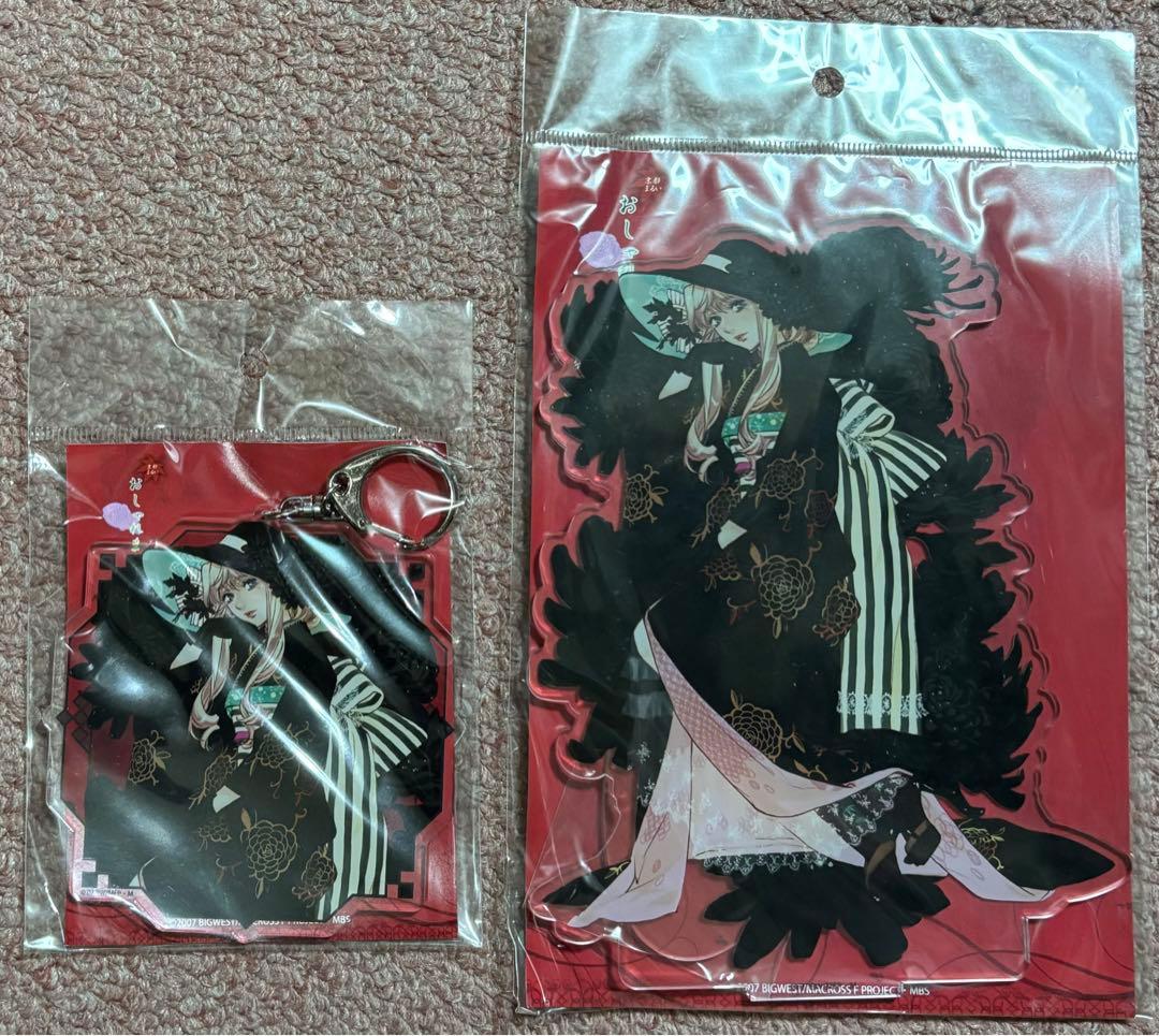 おしゃれまくろす 霜月 アクリルスタンド アクリルキーホルダー シェリル マクロスF】『イツワリノウタヒメ』15周年記念「オシャレマクロス革命