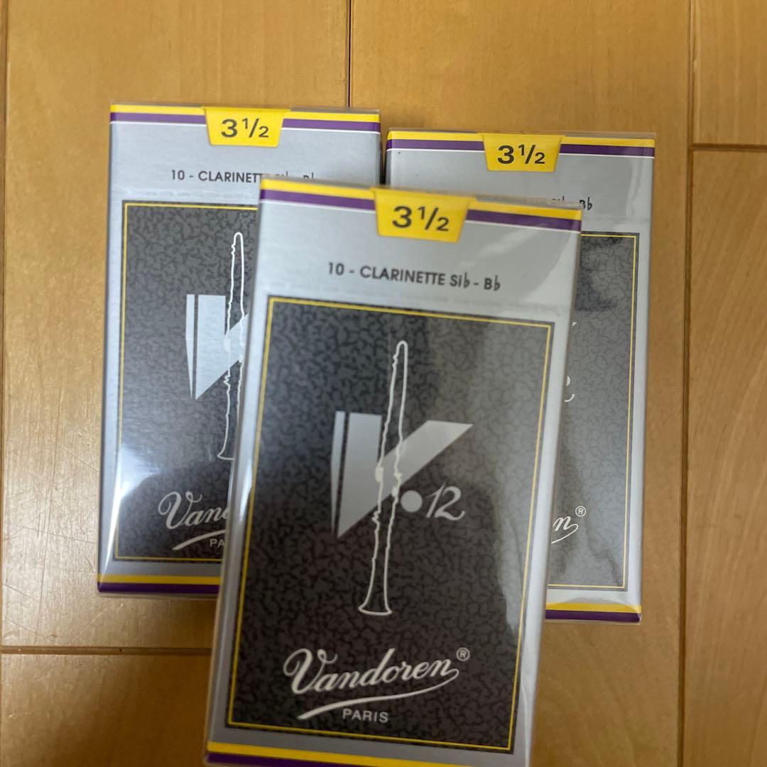 Vandoren クラリネットリード 3 1/2 3箱セット