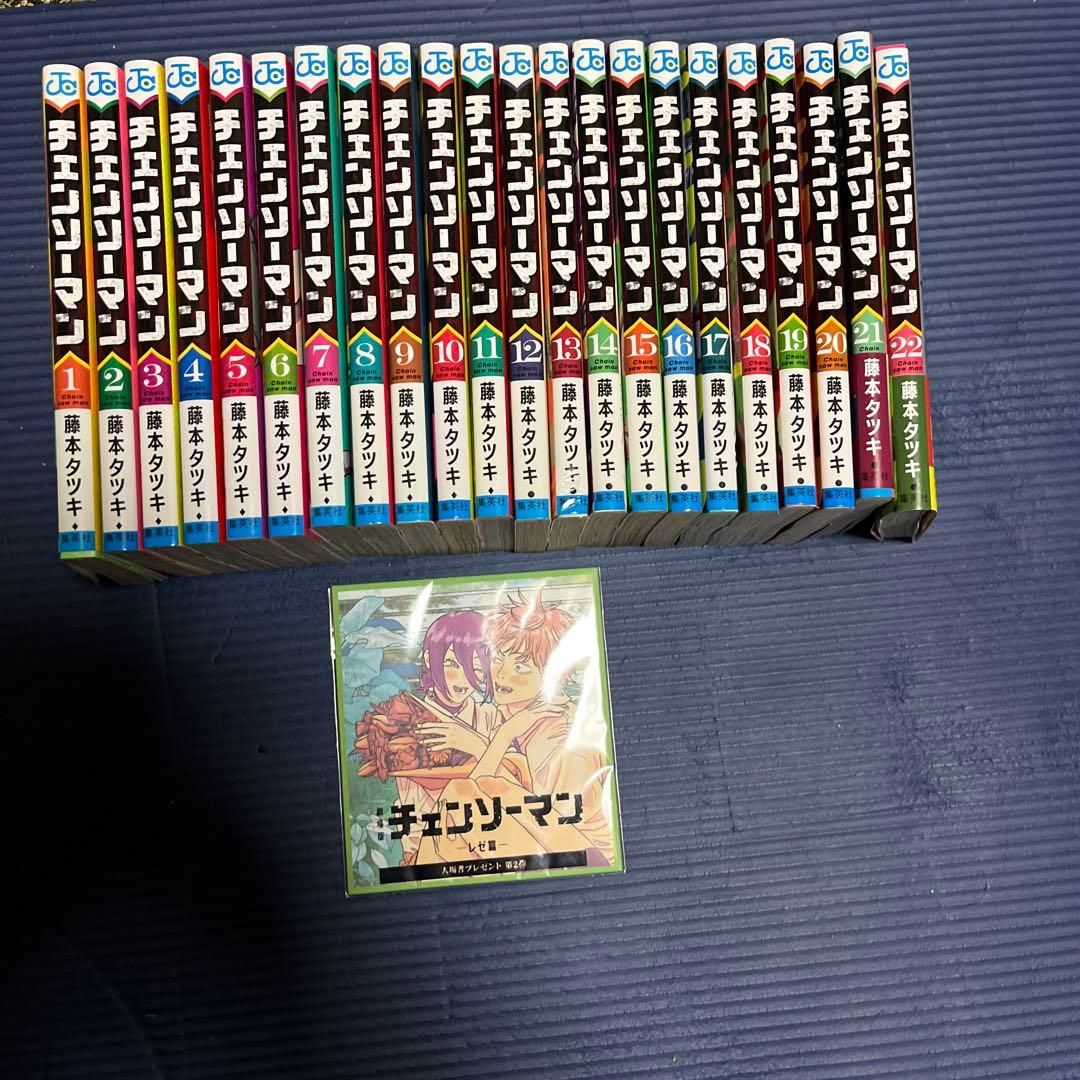 値引き可能　チェンソーマン 全巻セット 1-22巻　色紙とカード付き！ チェンソーマン 1～22巻 全巻セット 全巻新品 シュリンク未開封 特典2
