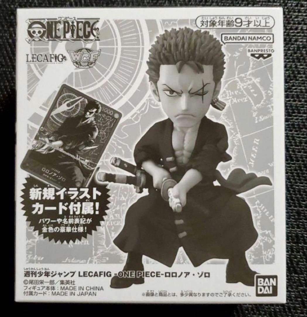 レカフィグ ゾロ プロモ 金文字 ジャンプ付録 ワンピースカード 新品箱未開封】レカフィグ ゾロ プロモ 金文字 ジャンプ付録