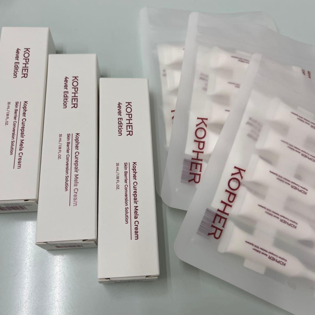 KOPHER スキンケアセット 新品未開封