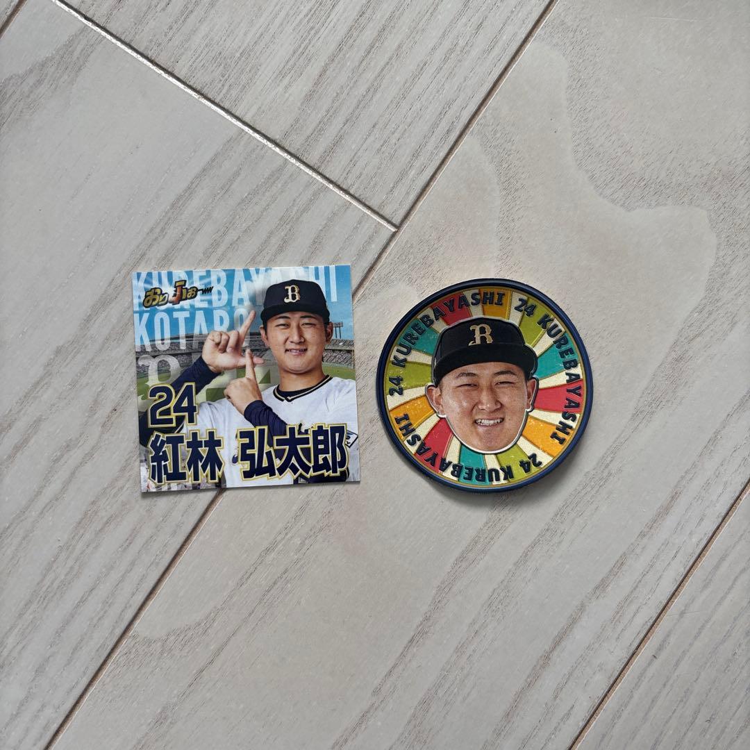 オリックス ステッカー 紅林弘太郎選手 - メルカリ