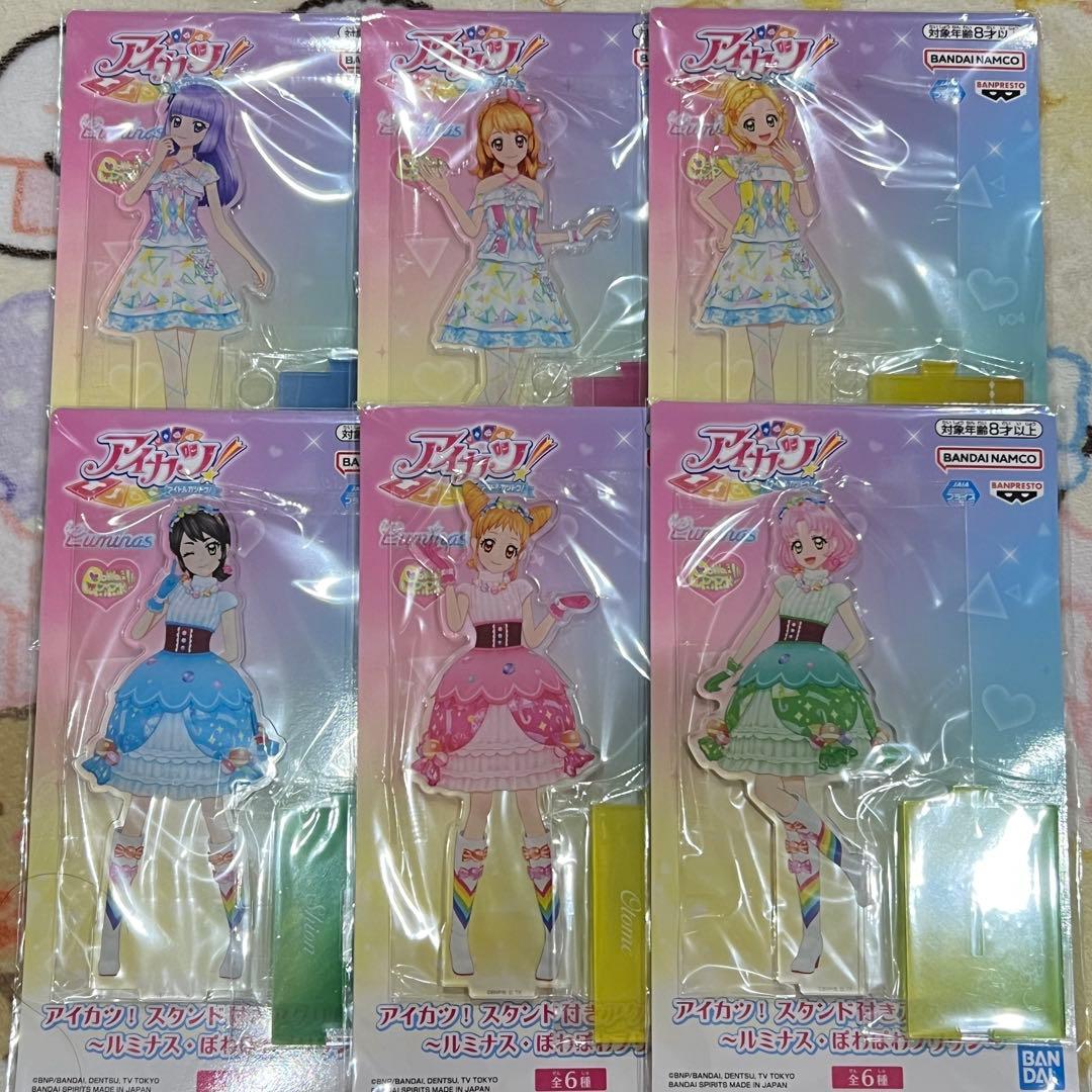 アイカツ ルミナス ぽわプリ アクスタ アイカツ スタンド付きアクリルプレート ルミナス・ぽわぽわプリリン