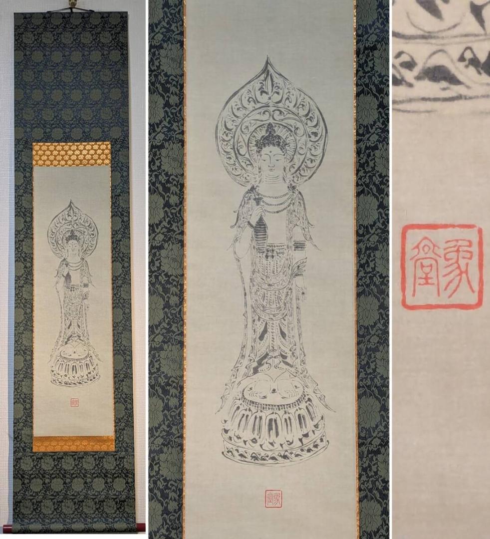 【真作】【複製】掛軸　佐々木象堂　工芸画　白描観音　仏教美術　箱入　T186