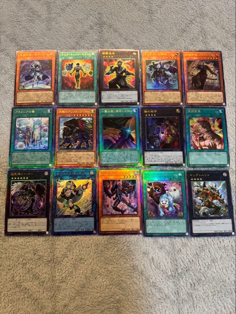 遊戯王 HEROES アルティメットレア15枚セット - メルカリ