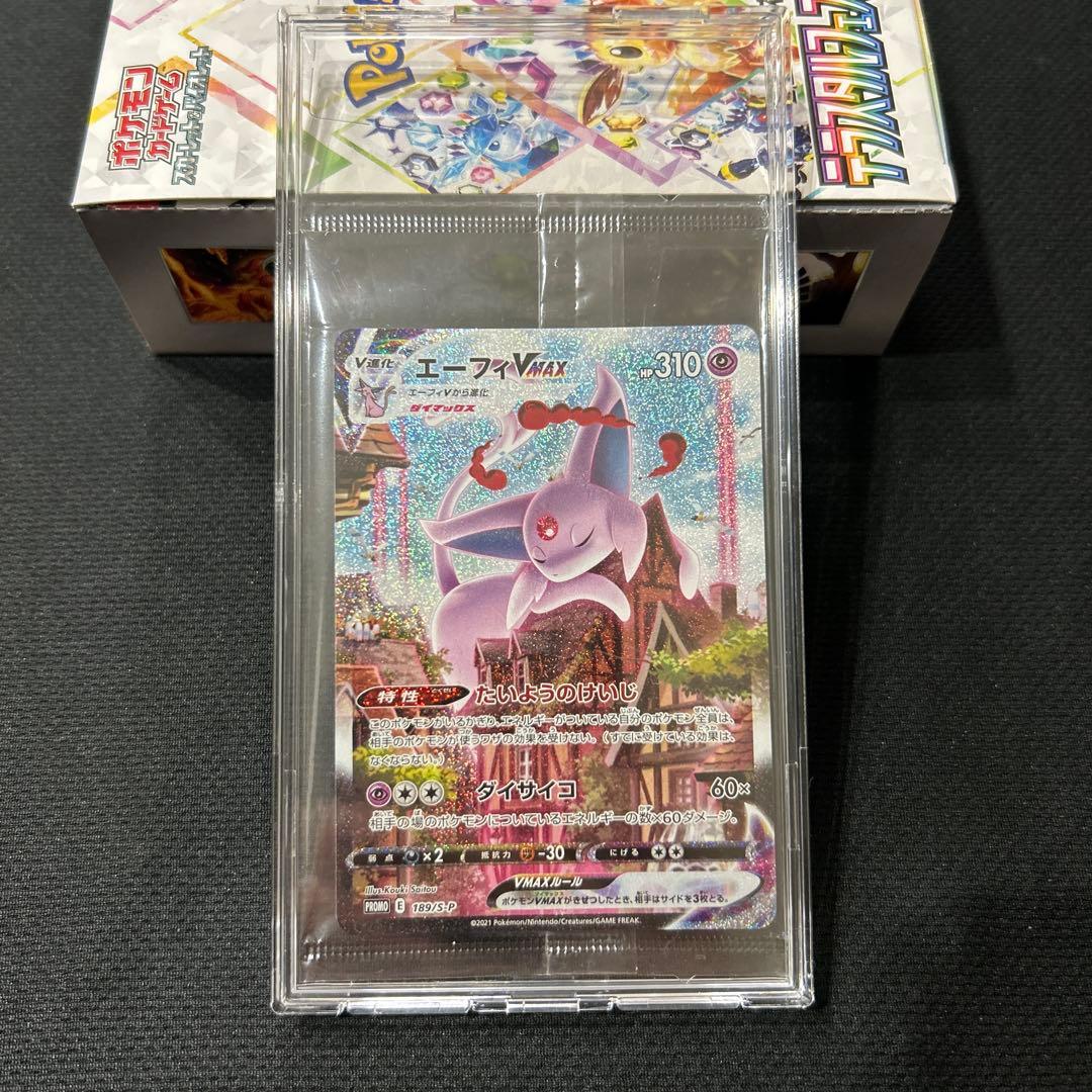 エーフィvmax sa 未開封 イーブイヒーローズ ポケモンカード