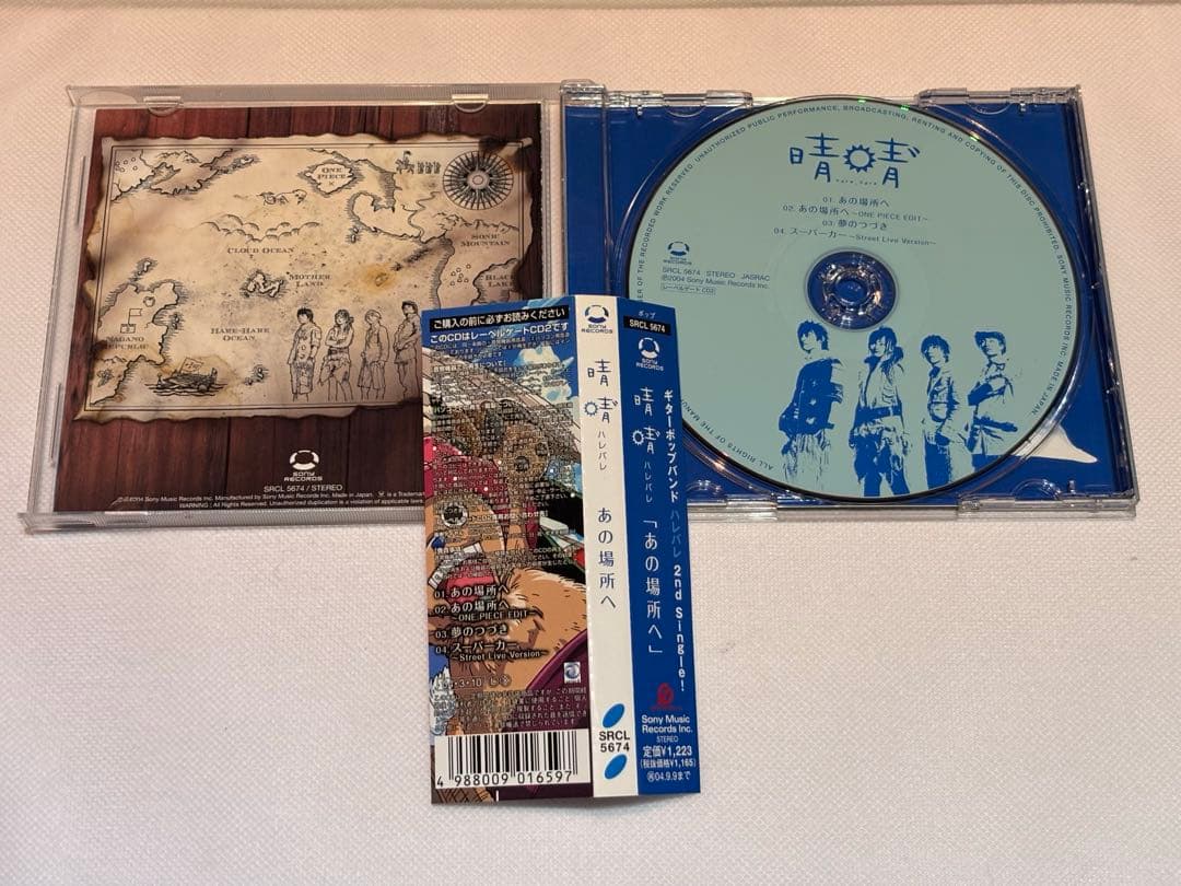 ワンピース カードゲーム 剣に呼ばれし者達 プロモ あの場所へ CD 2点