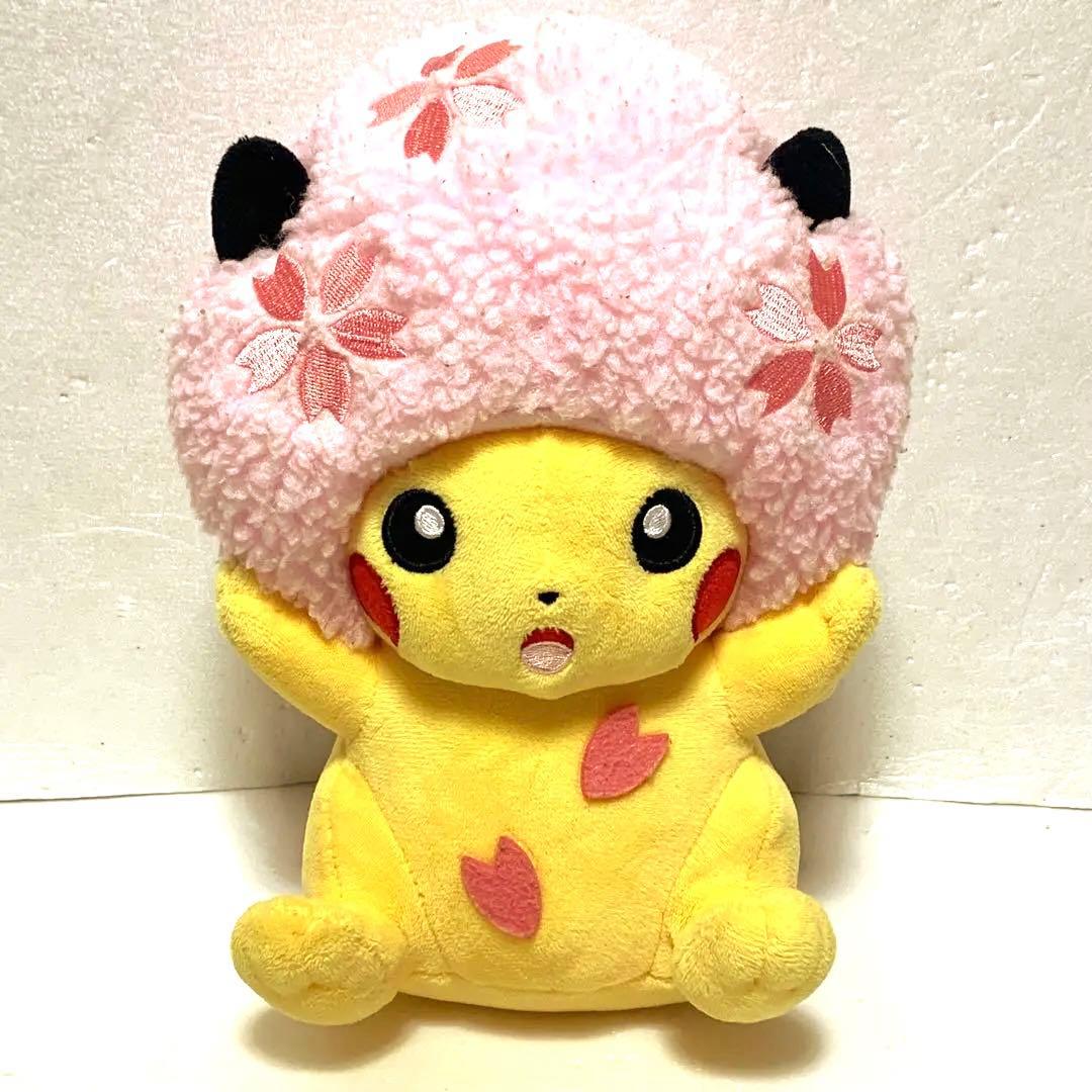 桜 ピカチュウ ぬいぐるみ ポケモンセンタートウキョーDX 限定 さくら