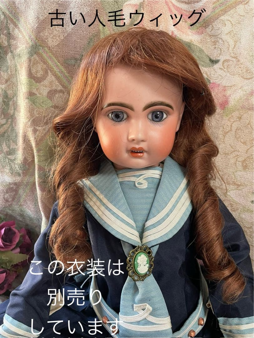 1907 ジュモー アンティーク ビスクドール - メルカリ