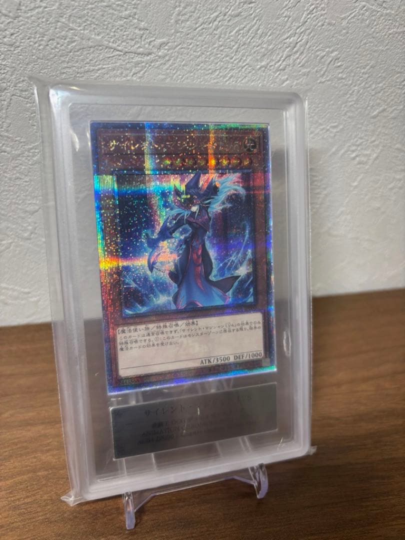 ARS10＋】サイレントマジシャンLV8 25 th クオシク 完美品級