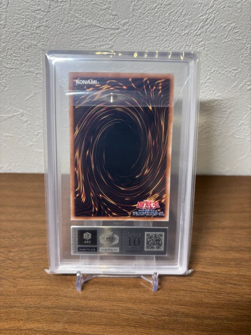 ARS10＋】サイレントマジシャンLV8 25 th クオシク 完美品級