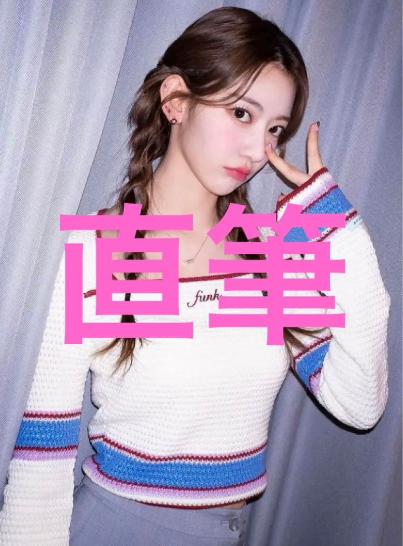 LE SSERAFIM IZ*ONE 宮脇咲良 直筆