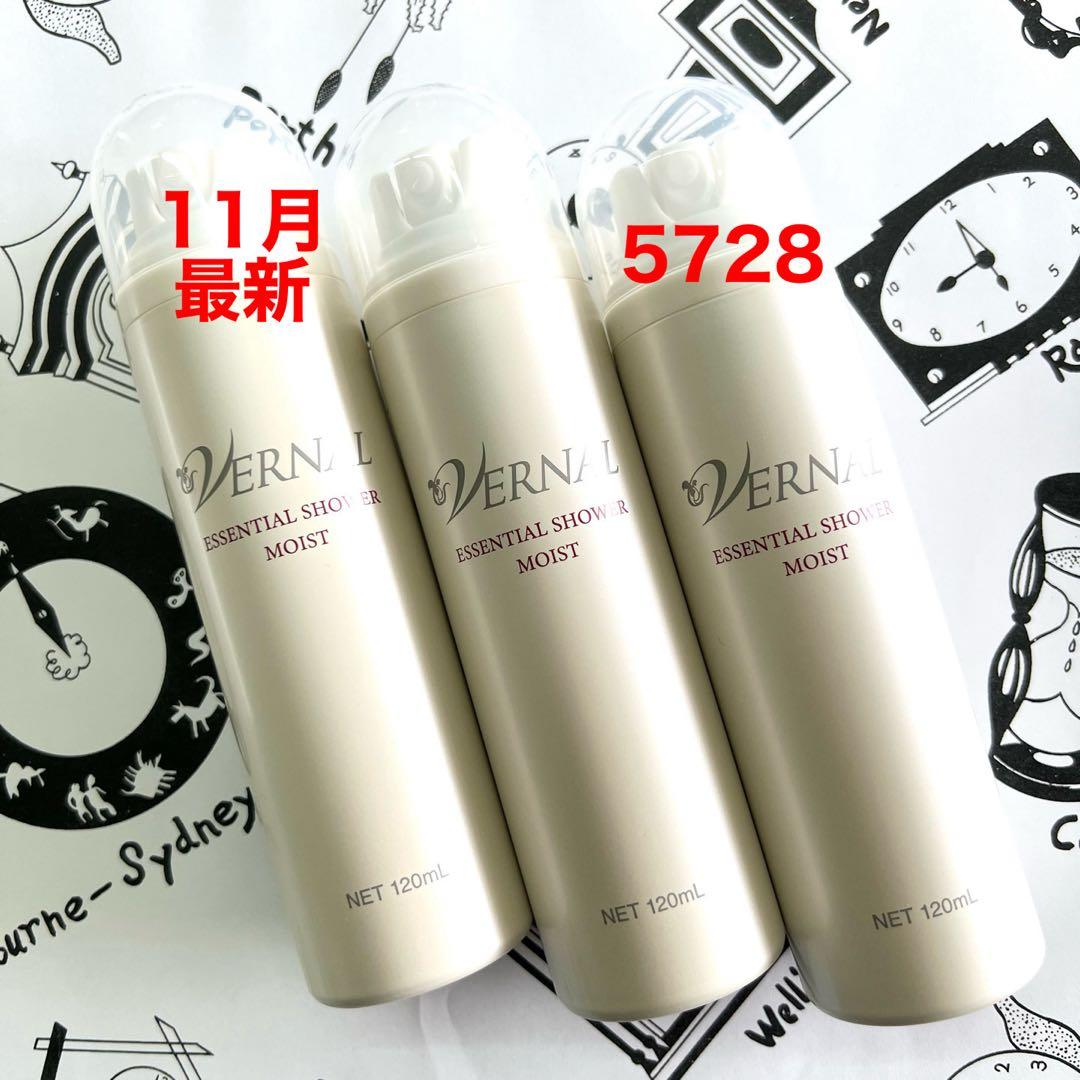マサママさま専用　ヴァーナル　エッセンシャルシャワーモイスト120ml 3本　他