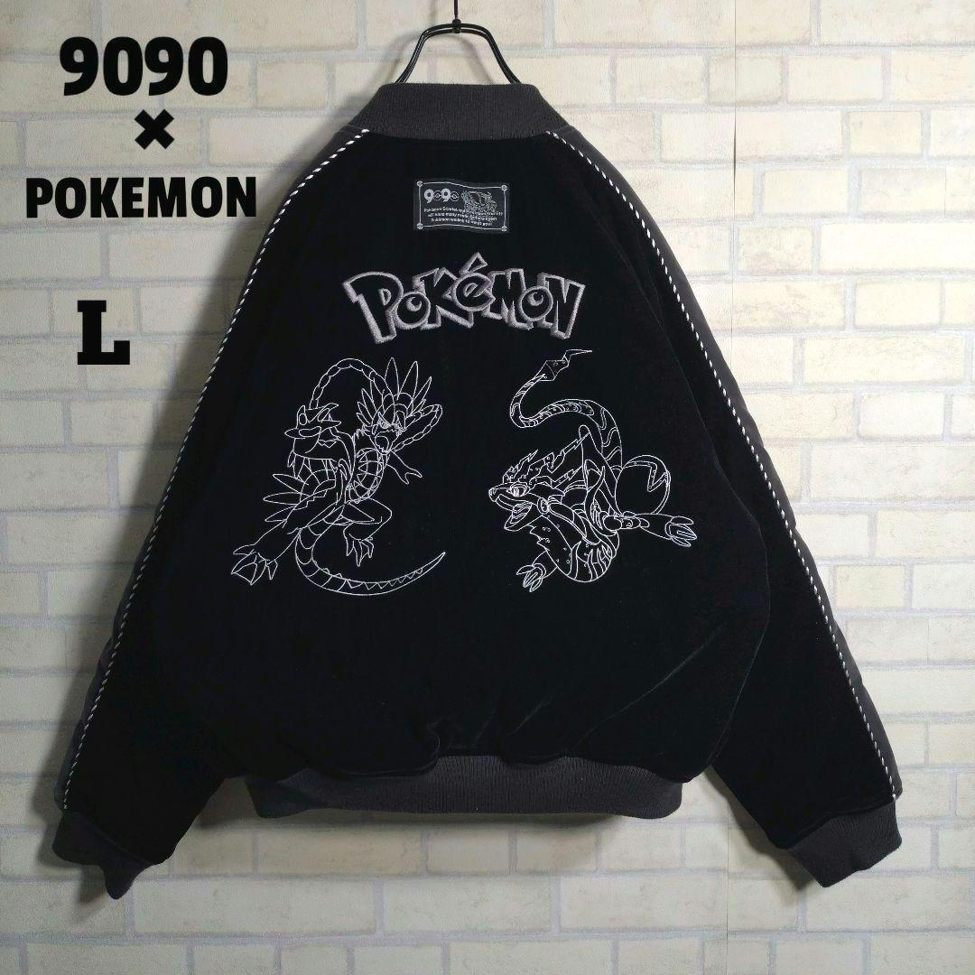 9090★ポケモン コラボ ベロア 総刺繍 中綿 キャラクター スカジャン L