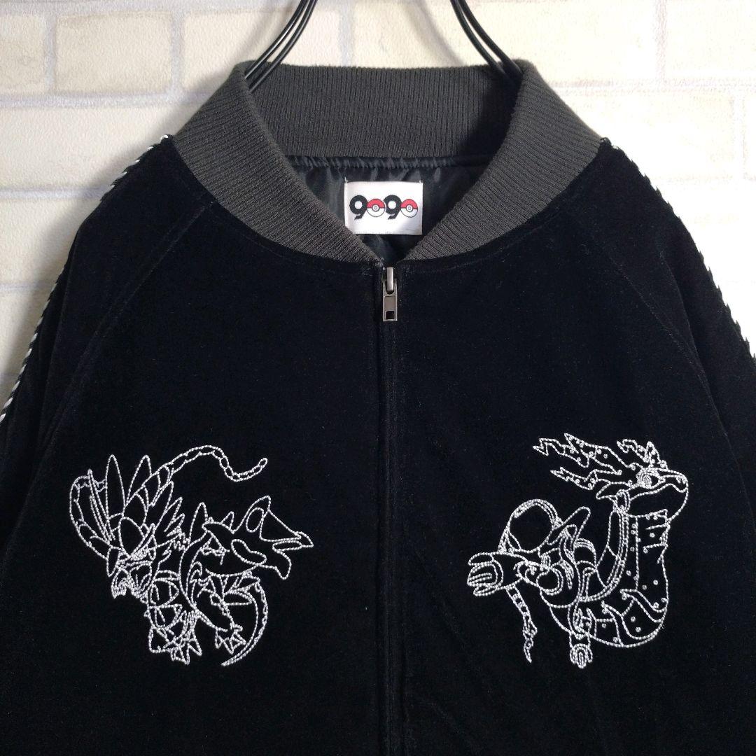 9090☆ポケモン コラボ ベロア 総刺繍 中綿 キャラクター スカジャン L