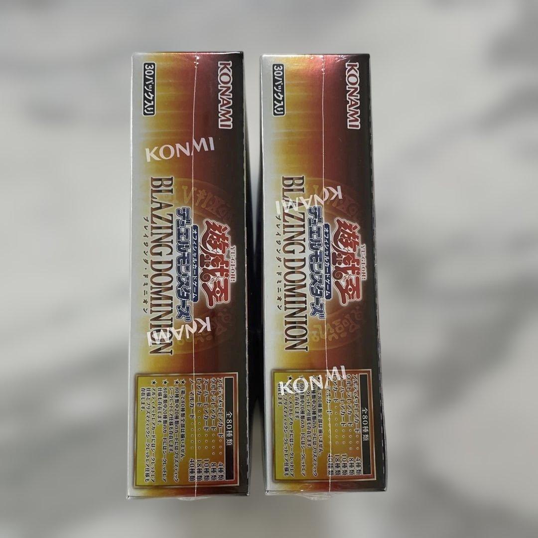 遊戯王OCG ブレイジングドミニオン 新品未開封 2BOX - メルカリ