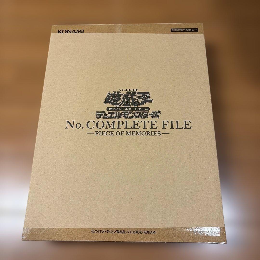 遊戯王 No. COMPLETE FILE ナンバーズ コンプリートファイル ナンバーズコンプリートファイルを買うのは値段的にアドなのか？【No