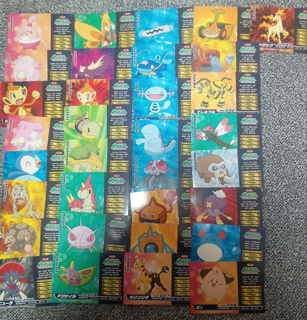 トップガムカード ポケットモンスター ダイヤモンドパール 33枚セット