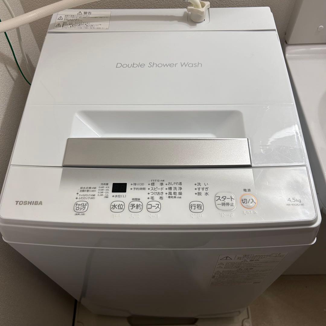 オルゴナイトセールプロフ記載NaNaLa　洗濯機