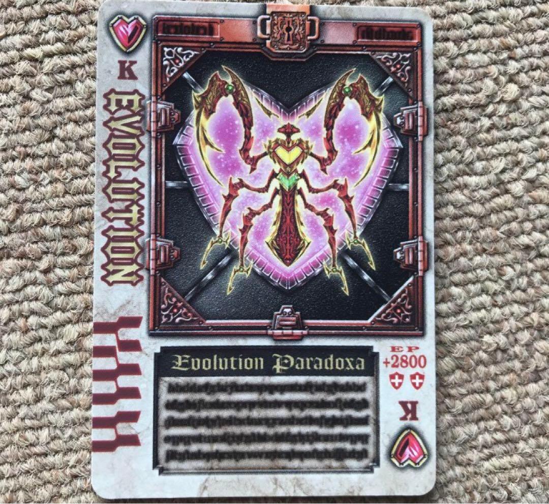 4 ラウズカード エボリューションタランチュラ カード 仮面ライダー